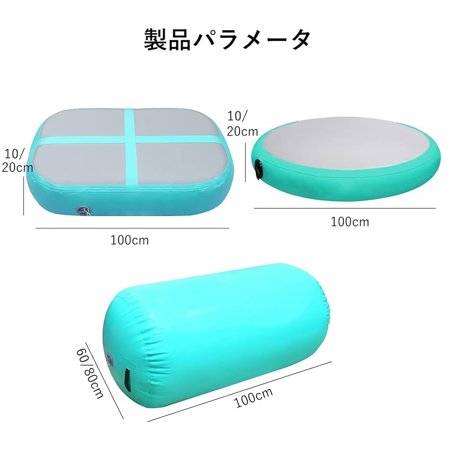 Amazon.co.jp: エアトラック 体操 エアマット タンブリング